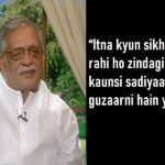 reality gulzar quotes on life